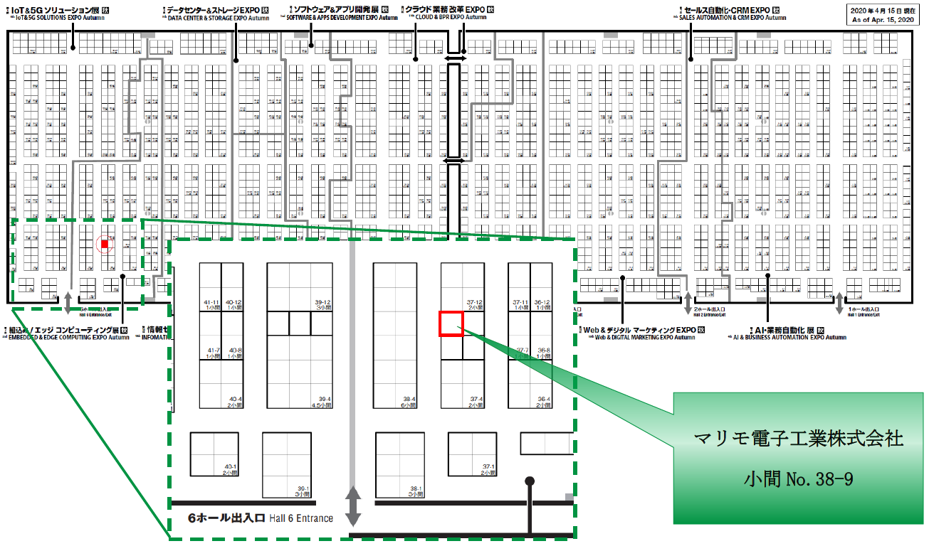 esec20_marimo_booth