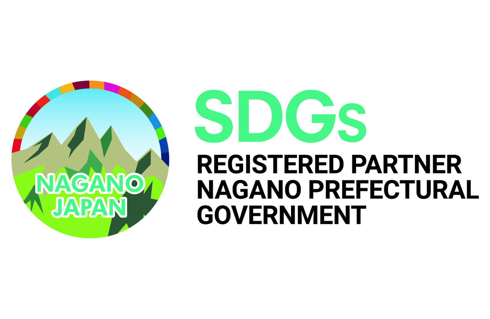 SDGsへの取り組み